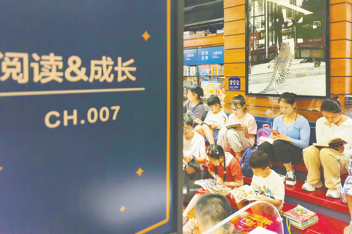     读者在西西弗书店阅读。    本报记者黄维业 摄