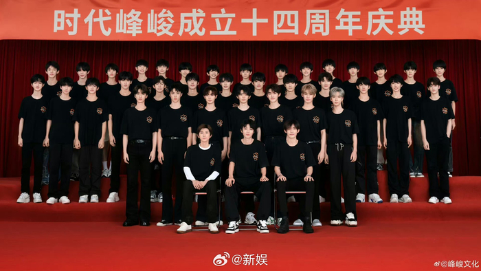 网友总结了TF一代二代三代四代的演唱会官宣时间！