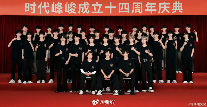 网友总结了TF一代二代三代四代的演唱会官宣时间!|TF家族|张泽禹|马嘉祺|穆祉丞|余宇涵_新浪新闻