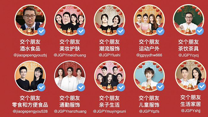 图片来源：交个朋友官方微信