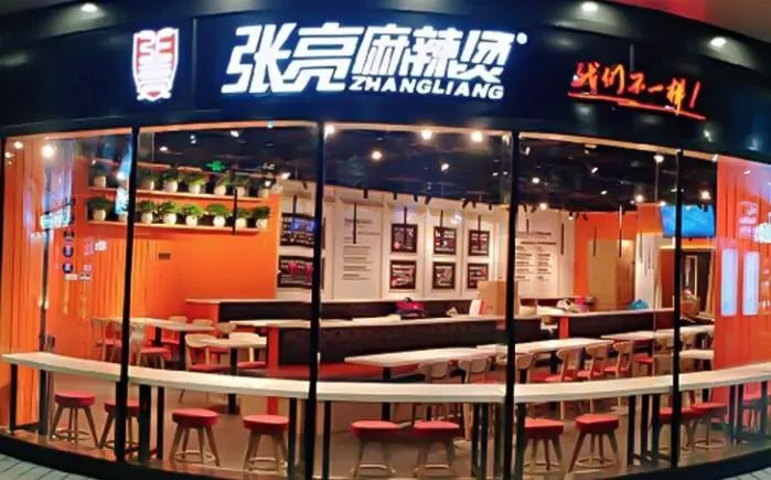 张亮麻辣烫门店展示。截图自张亮麻辣烫官网。