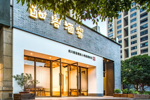 ▲酣客酒窖，图片来自百度百科。