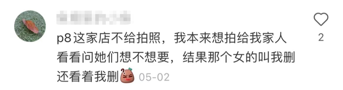 ▲批发市场商家拒绝拍摄的要求也经常会招致矛盾。（图/网页截图）