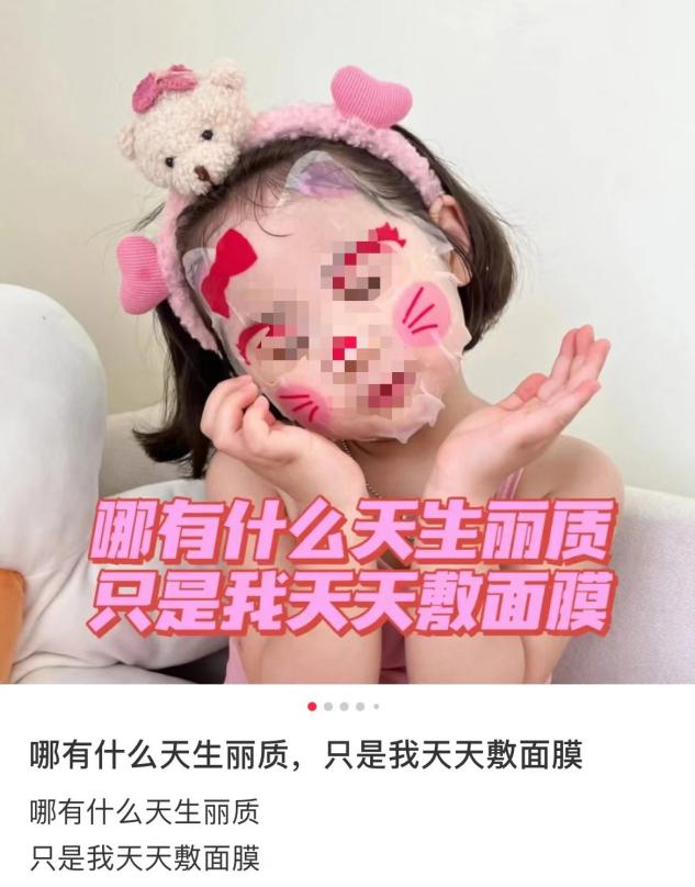 图源：社交平台