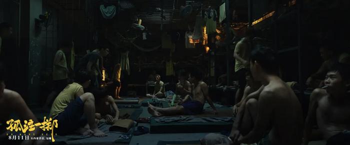 境外詐騙工廠即景
