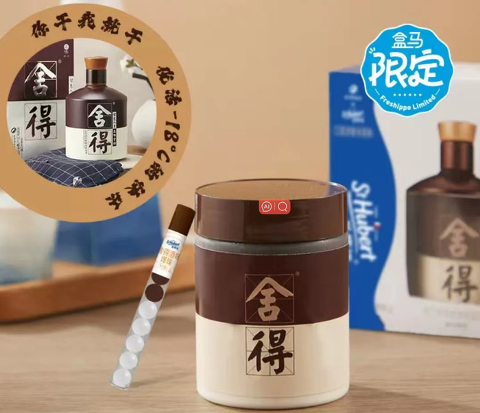 图片来源：盒马app