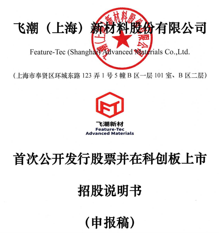 聚焦环保：绿色工程公司的崛起