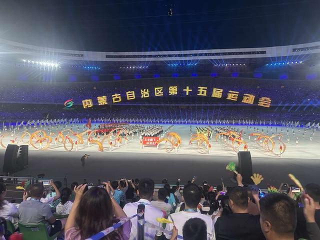 4万名观众观看内蒙古十五运开幕式。中青报·中青网记者 石佳/摄