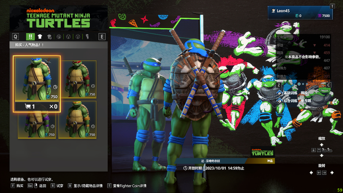 神龟皮肤只是外观装饰，并不是新角色