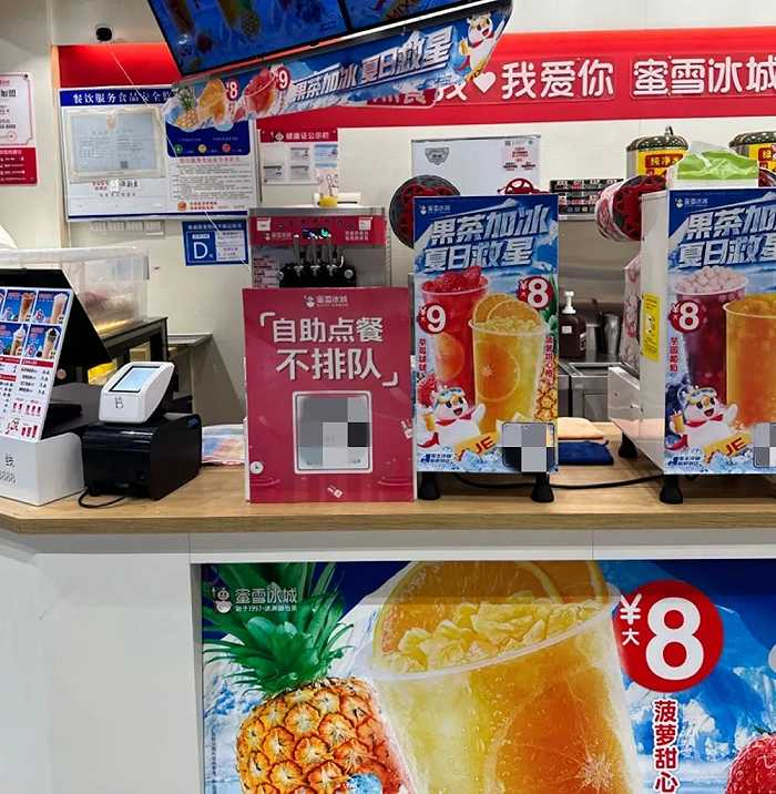 新零售商业评论摄