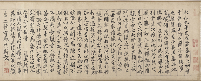 ▲兰亭修禊图（局部）之《兰亭集序》 钱榖（明）绘。