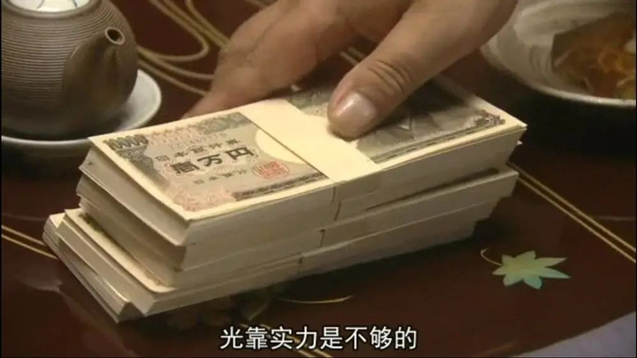 来自日剧《白色巨塔》