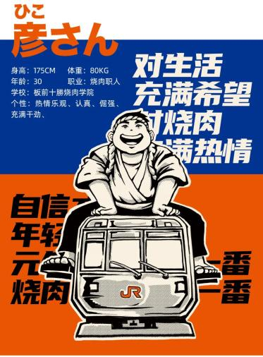 ◎图片来源：至道品牌