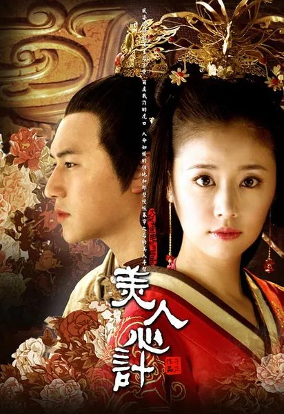 罗晋《楚乔传》:赵丽颖,林更新,窦骁《泡沫之夏》:徐熙媛,何润东