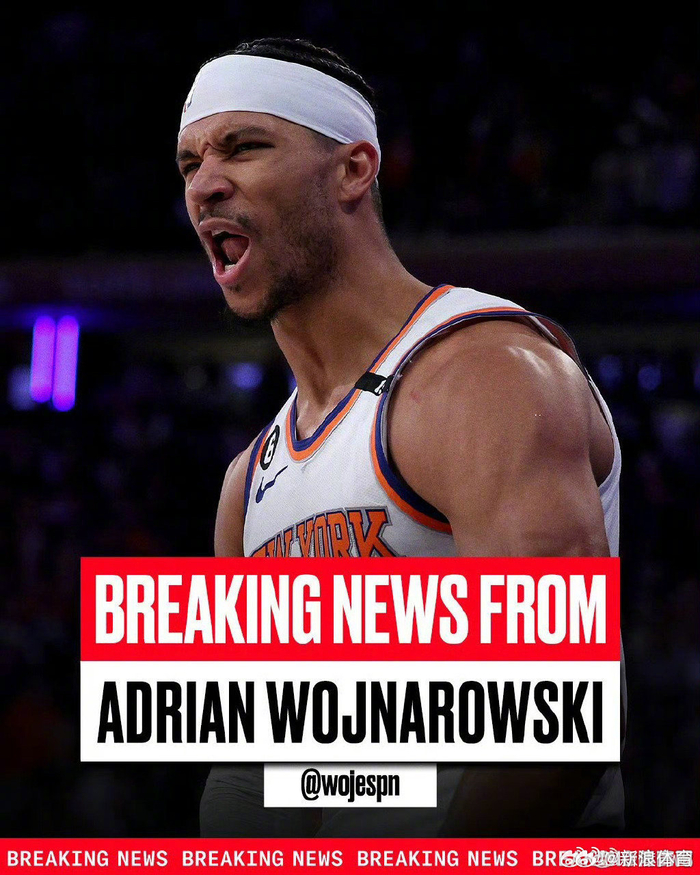 尼克斯续约哈特|尼克斯|乔·哈特|nba_新浪新闻