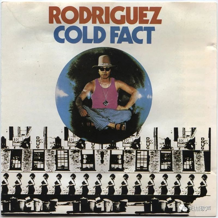 《冷事实》唱片封面