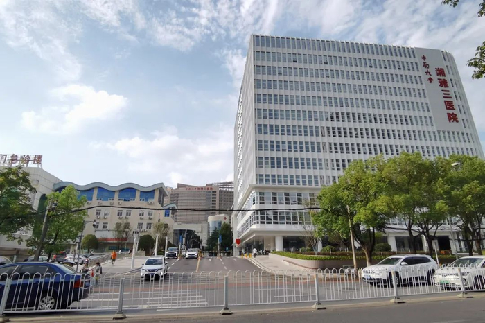 中南大学湘雅三医院。本文图片除特别标注外，均为 澎湃新闻记者 朱远祥 摄