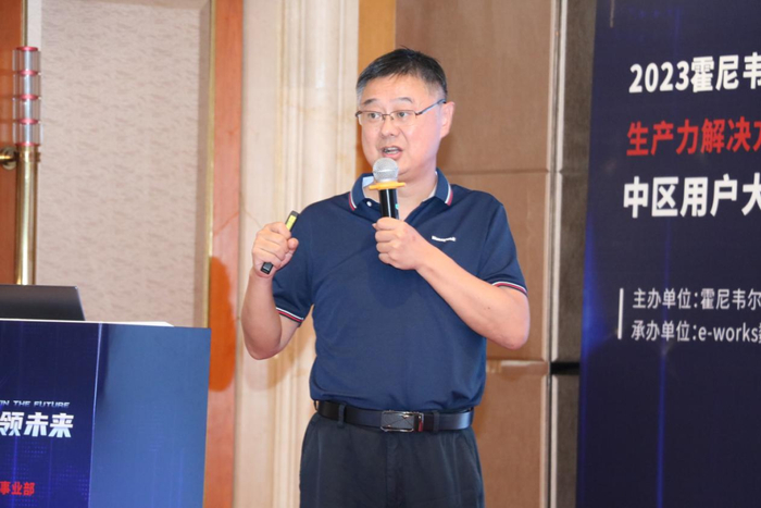 霍尼韦尔生产力解决方案与服务事业部固定式产品方案销售经理 许航