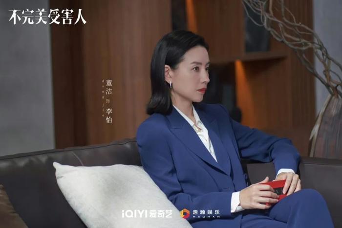《不完美受害人》中赵寻的悲剧是谁造成的？(不完美受害者事例)