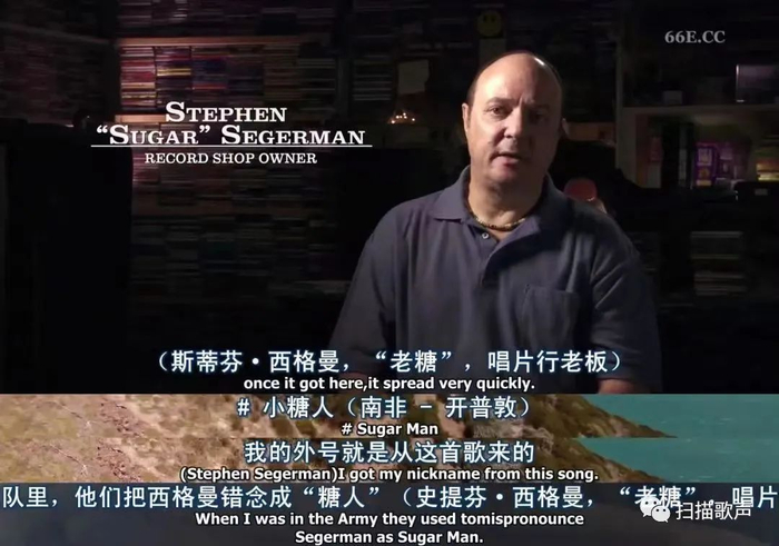 斯蒂芬·希格曼, Stephen Segerman