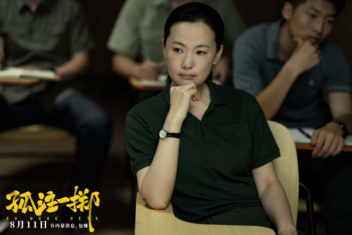 咏梅 饰 赵警官