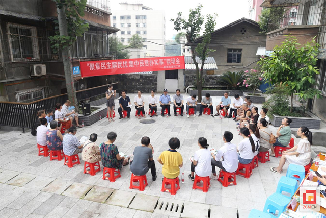 自流井新街:召开社区“院坝会” 摆好民生“龙门阵”