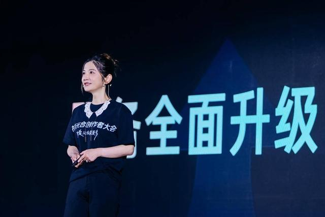 图：快手主站运营管理和分析负责人张璐