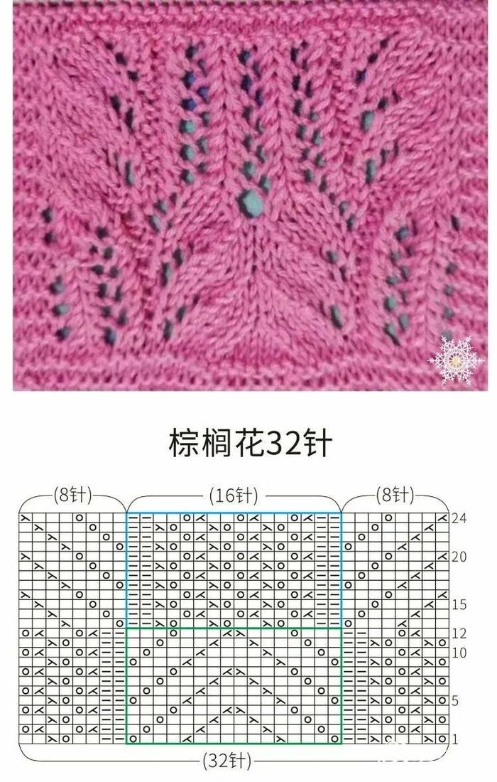 棕榈花编织图解 教程图片