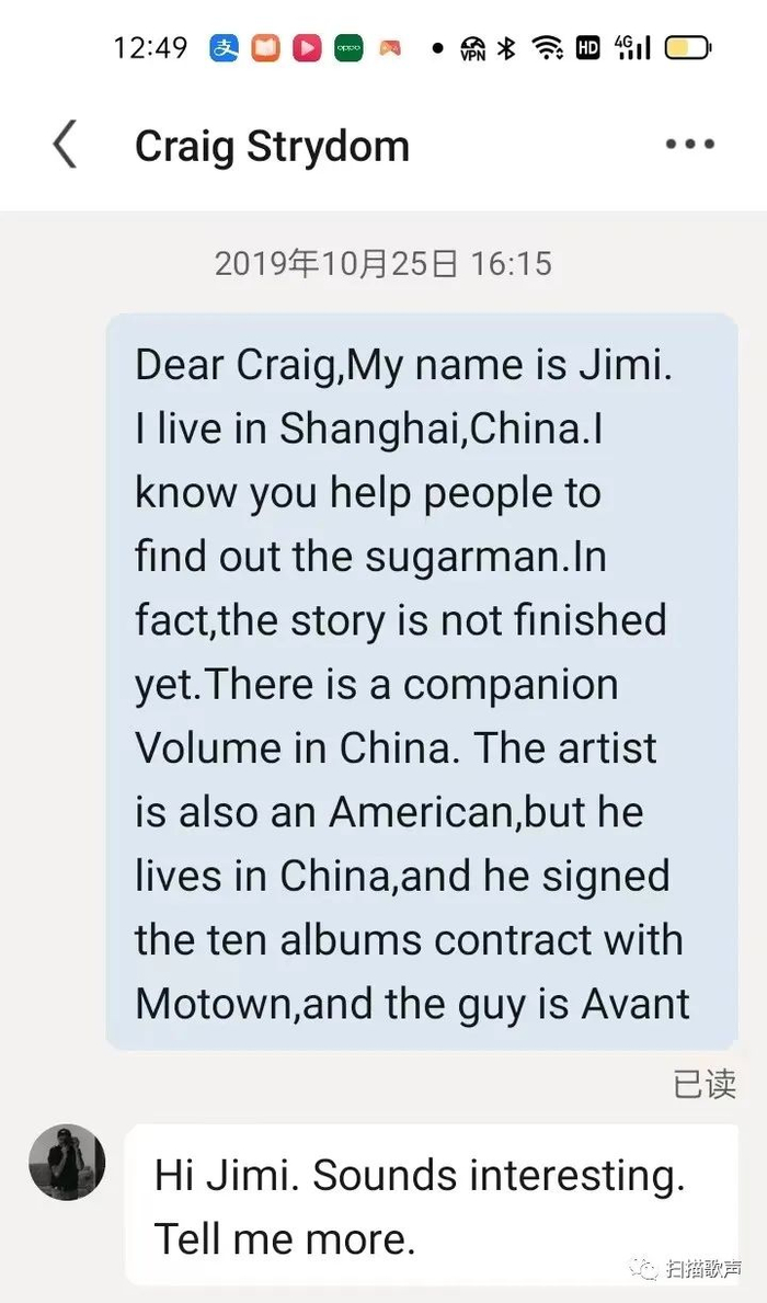 笔者和克雷格·史奇顿（Craig Strydom）建立联系