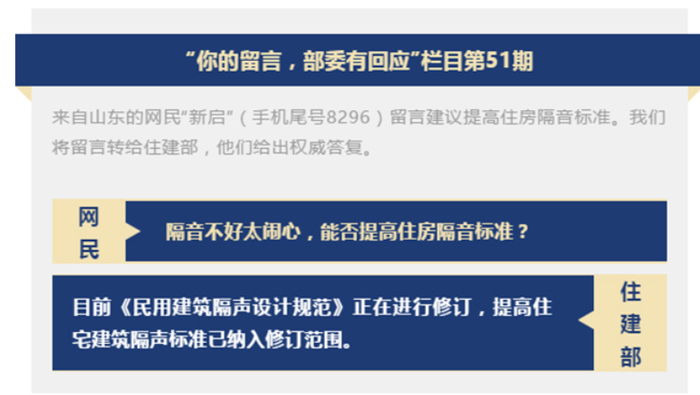 图源：中国政府网