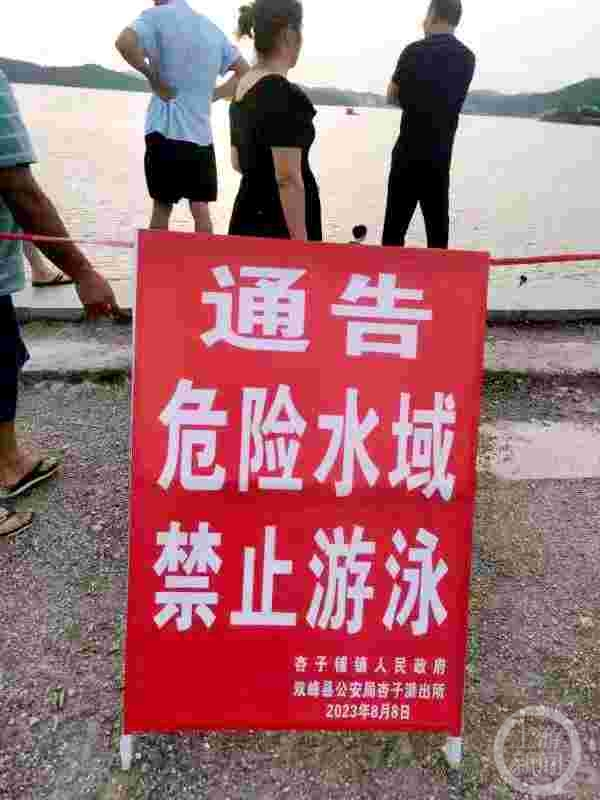 事发后当地竖起了警示牌。 受访者供图