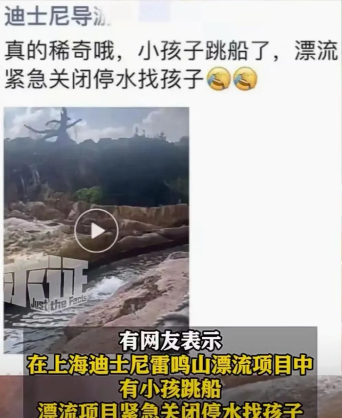 图片来源：视频截图