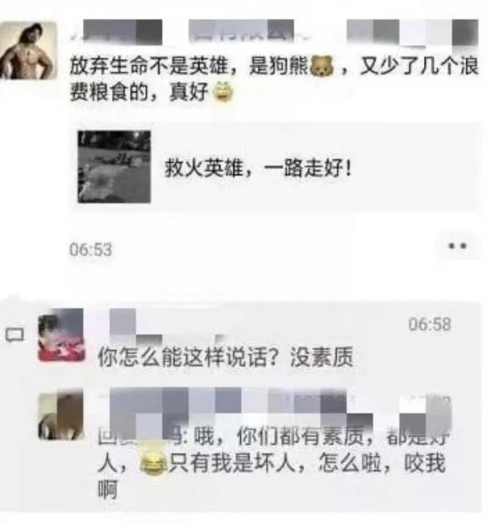 作秀网红滚出河北涿州