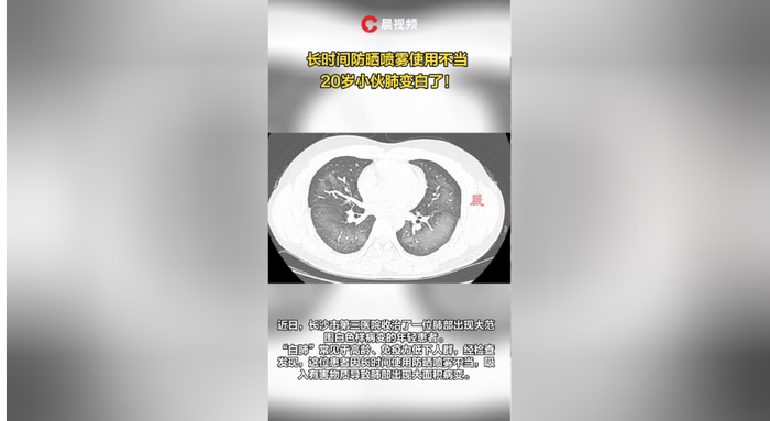 来源：潇湘晨报