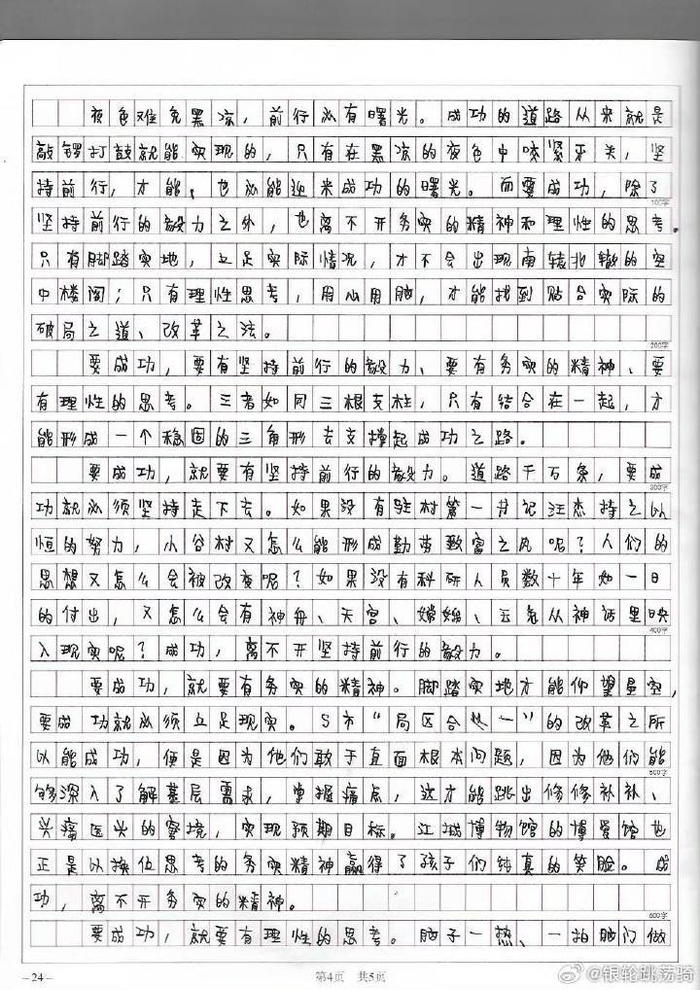 日产轩逸新款2021图片及报价