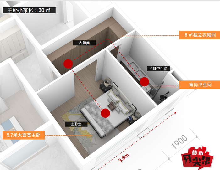 建面约170㎡户型主卧模型