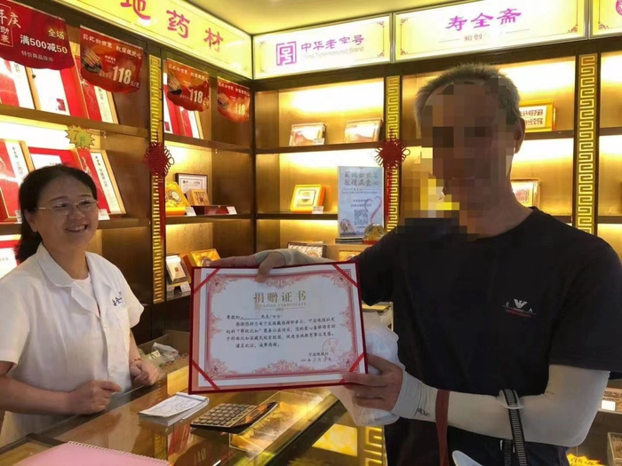 拍摄于2020年店庆