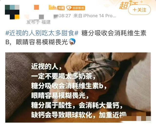 网络截图
