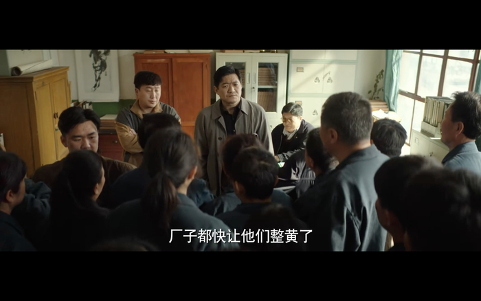 《漫长的季节》剧照