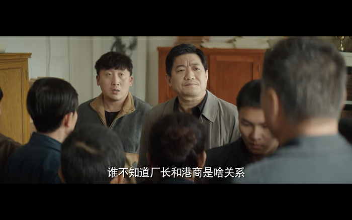 《漫长的季节》剧照