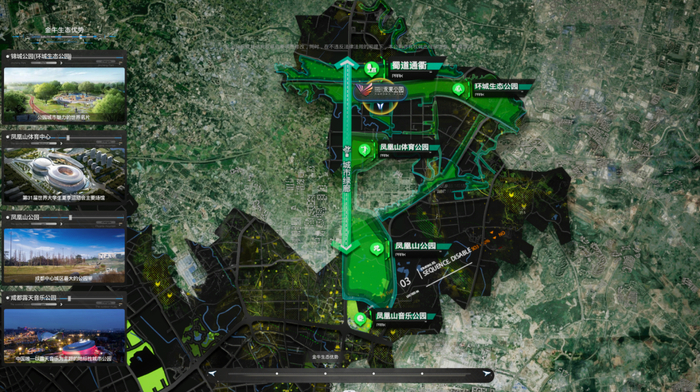 四大城市级绿地公园分布意境图