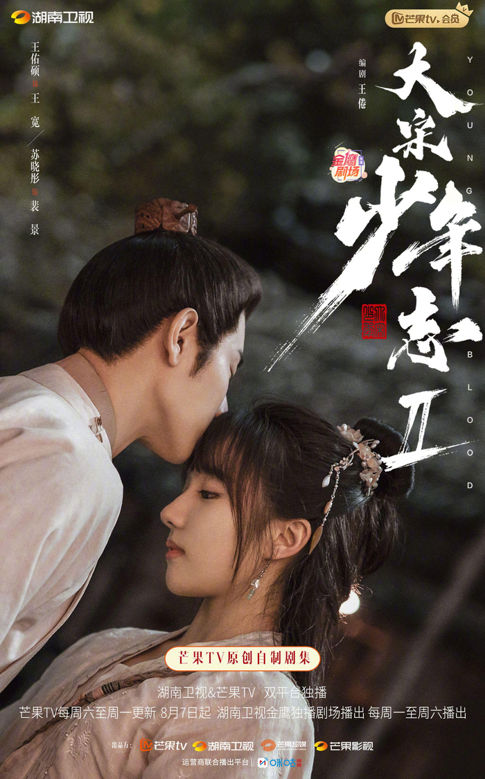 "王府景" @王佑硕 @王宽很不一般 @苏晓彤|苏晓彤|王宽|王佑硕_新浪