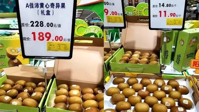阳光金果零售价超过10元一个