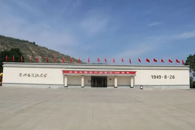 图片来源：兰州市文旅局