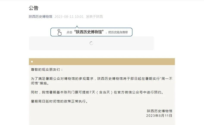 图片来源：公告截图