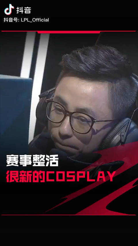 耳机明凯转场➡️➡️一鱼四吃k神