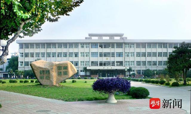 嵇春艳已出任江苏科技大学校长,将着力促进镇江打造全国领先,全球有