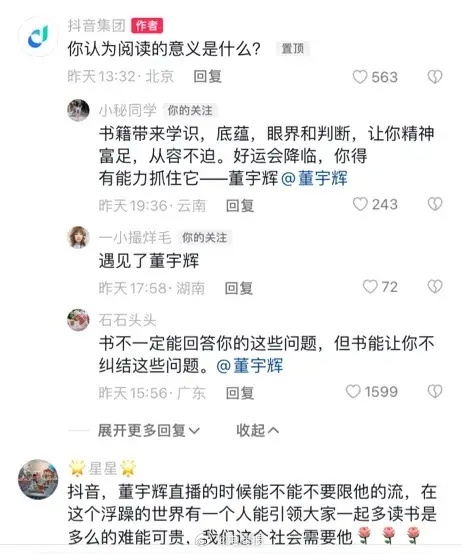 全网seo优化加盟