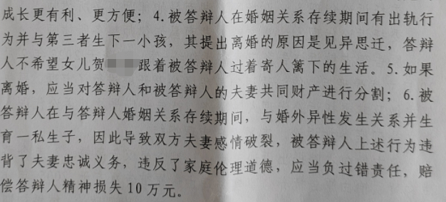 ▲第二次离婚诉讼裁判文书