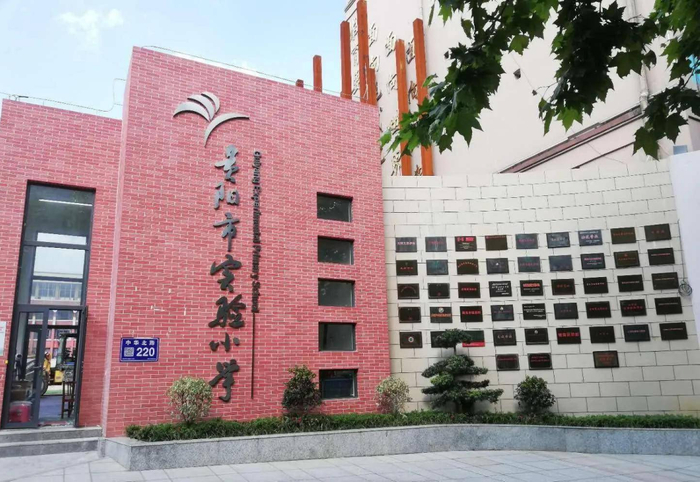 云岩区——主城的底气与魅力|贵阳市|主城区_新浪新闻